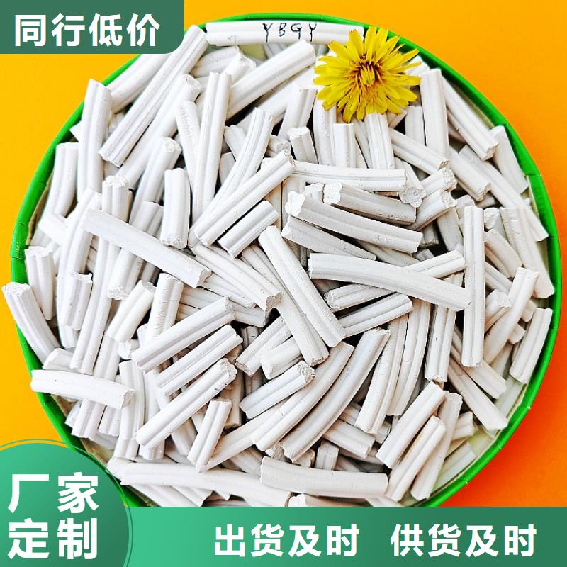 钙剂脱硫剂好品质经得住考验