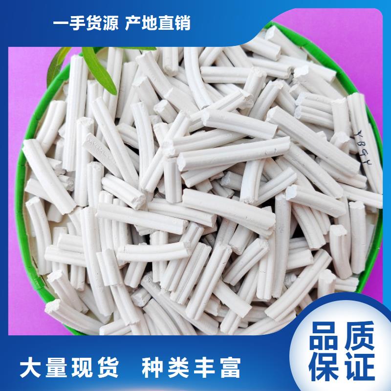  钙剂脱硫剂资质认证