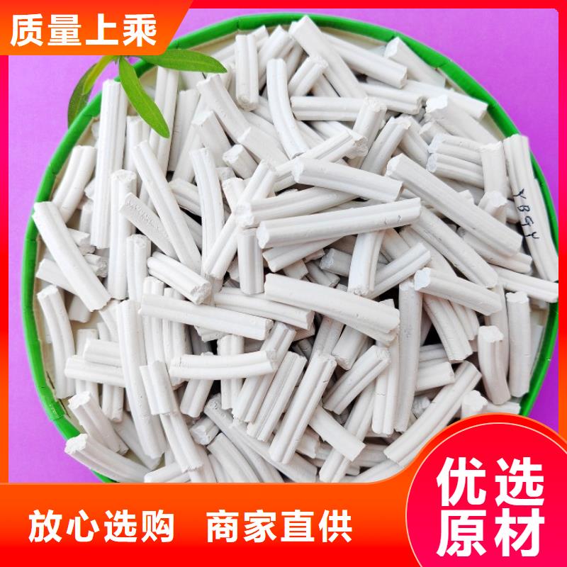  钙剂脱硫剂资质认证