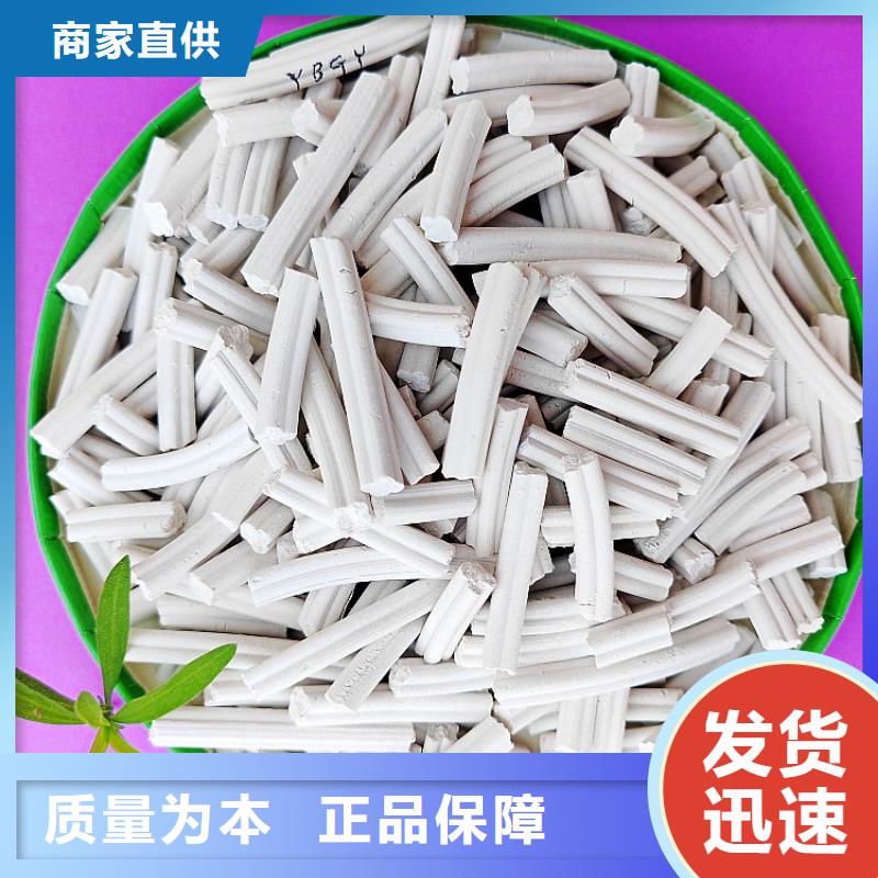  钙剂脱硫剂细节展示