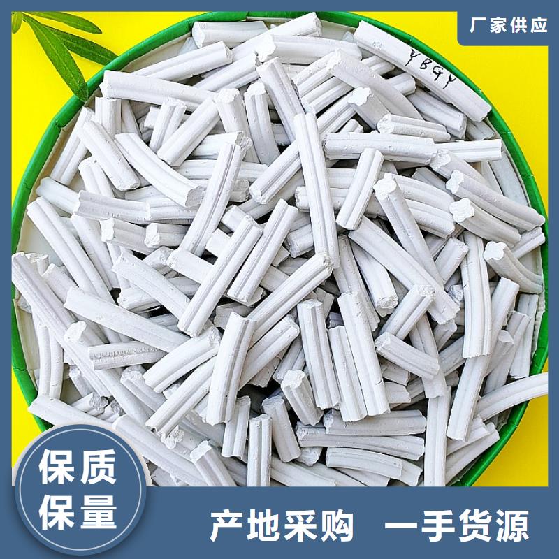 钙剂脱硫剂质量优价格低