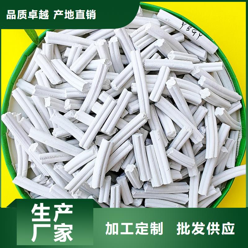 钙剂脱硫剂大厂家实力看得见