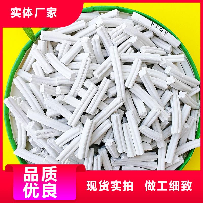  钙剂脱硫剂细节展示