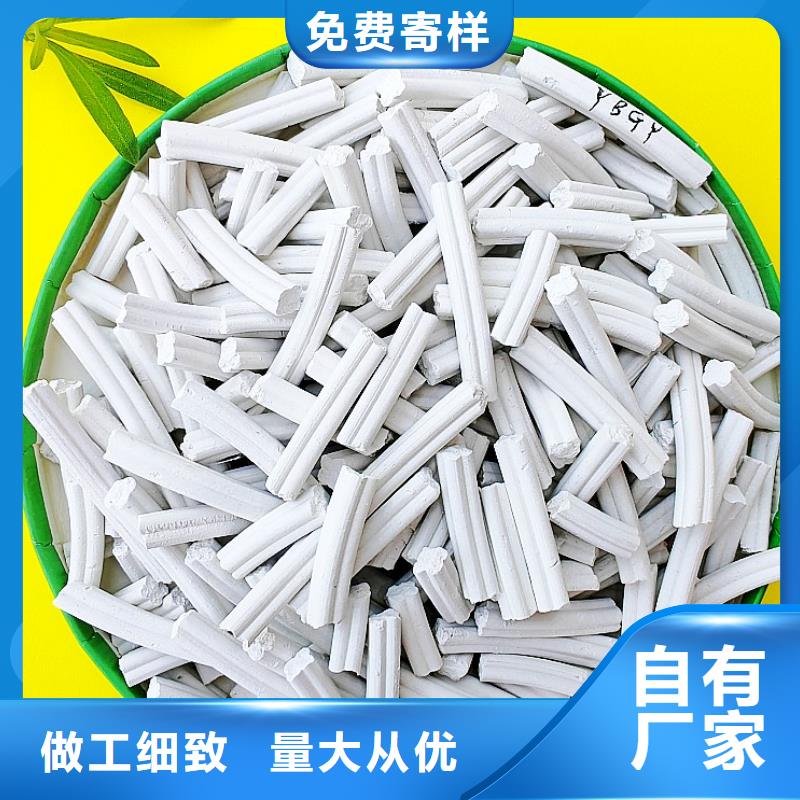 【钙剂脱硫剂】,氧化钙供应厂家
