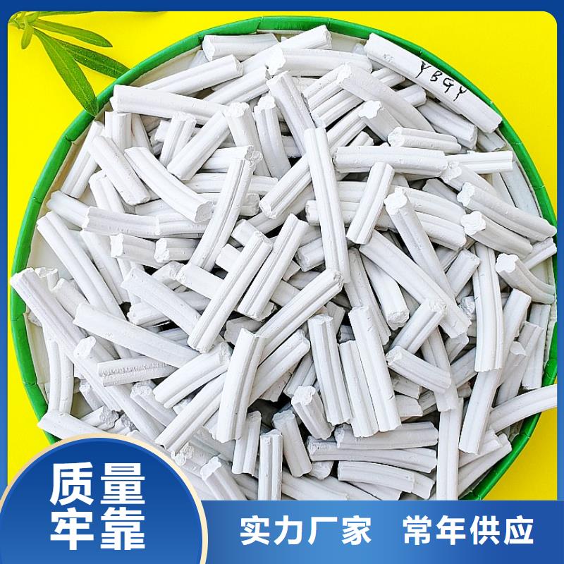 钙剂脱硫剂懂您所需
