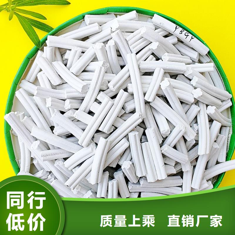 钙剂脱硫剂一周内发货