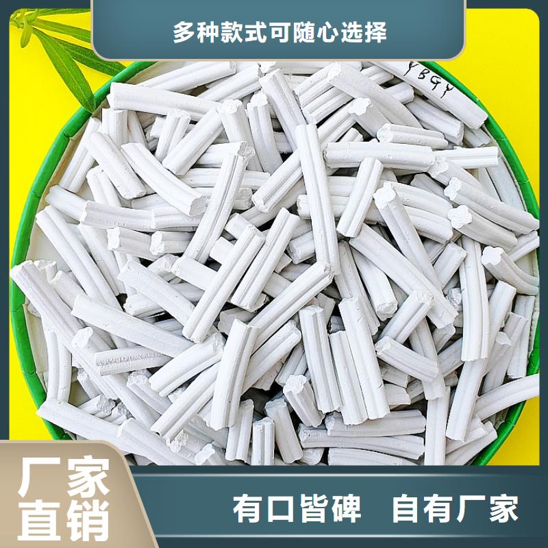  钙剂脱硫剂源头厂商