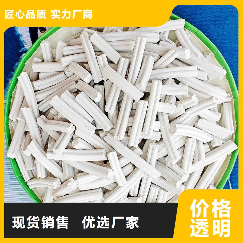 钙剂脱硫剂追求品质