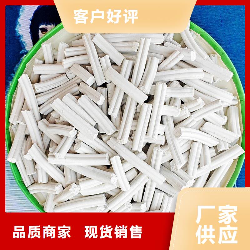 钙剂脱硫剂用心经营