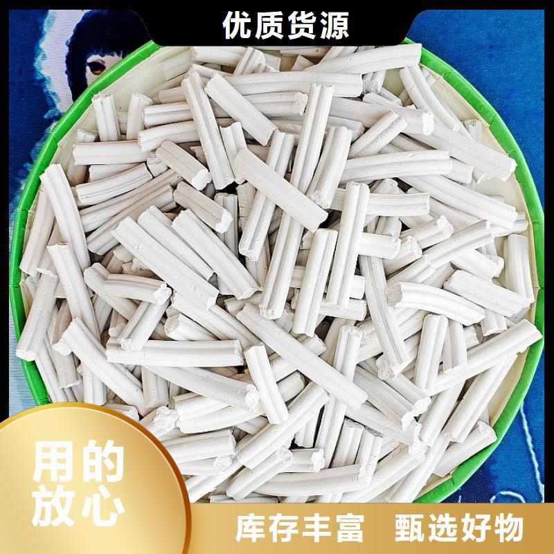 钙剂脱硫剂保质保量