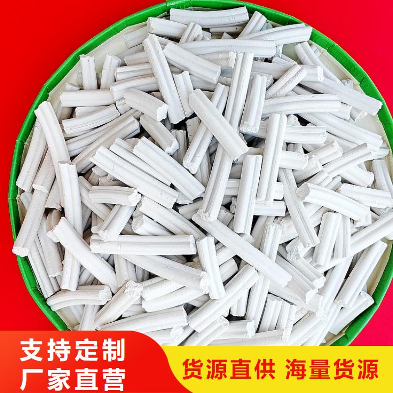 钙剂脱硫剂支持加工定制