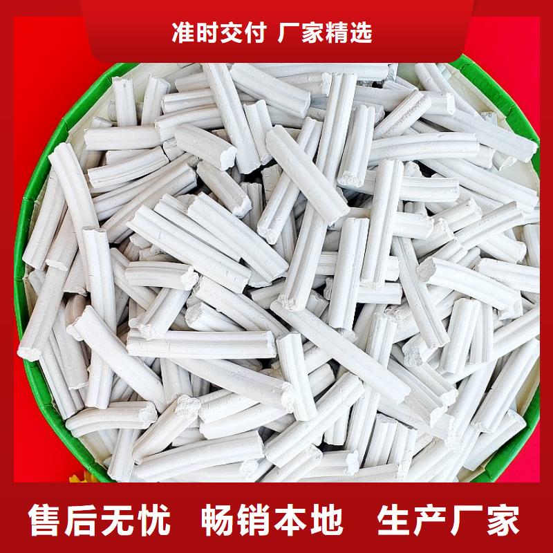 钙剂脱硫剂产品细节