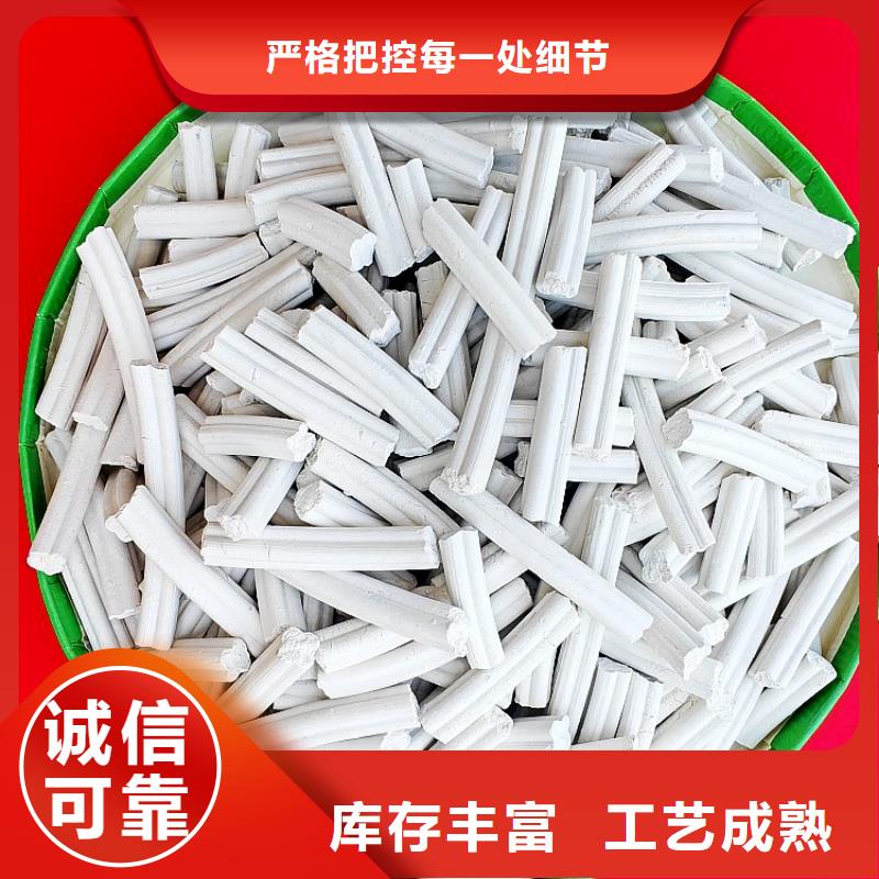 钙剂脱硫剂资质认证