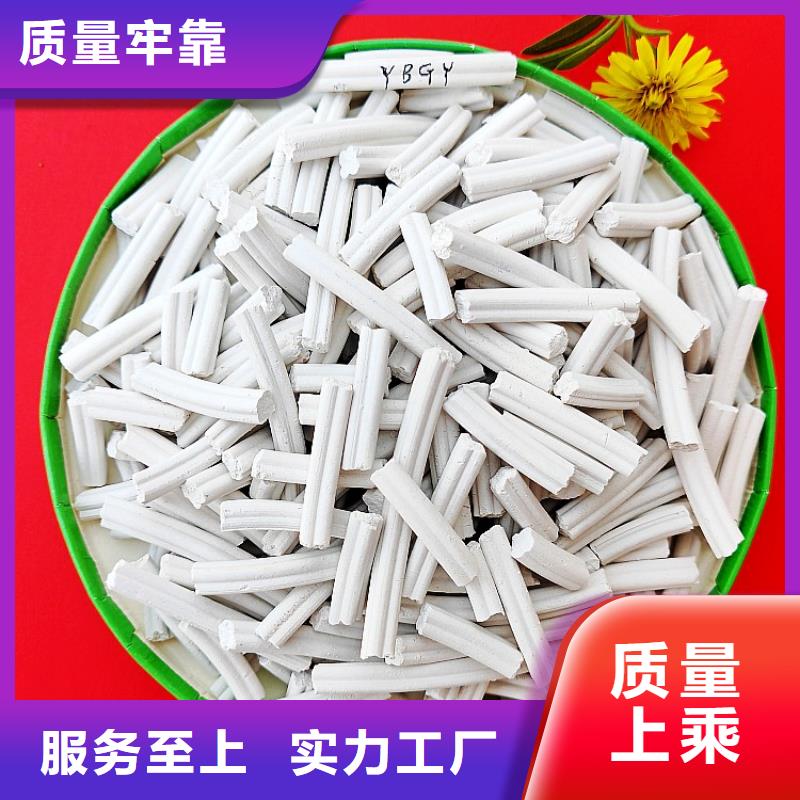 钙剂脱硫剂资质认证