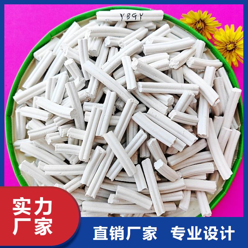 钙剂脱硫剂消石灰细节展示
