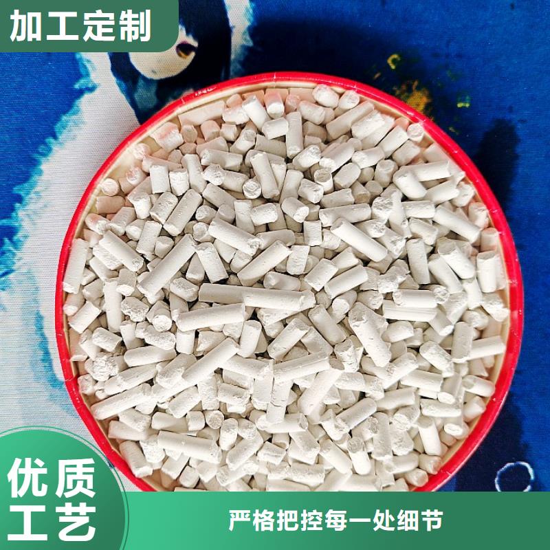 钙剂脱硫剂实拍展现