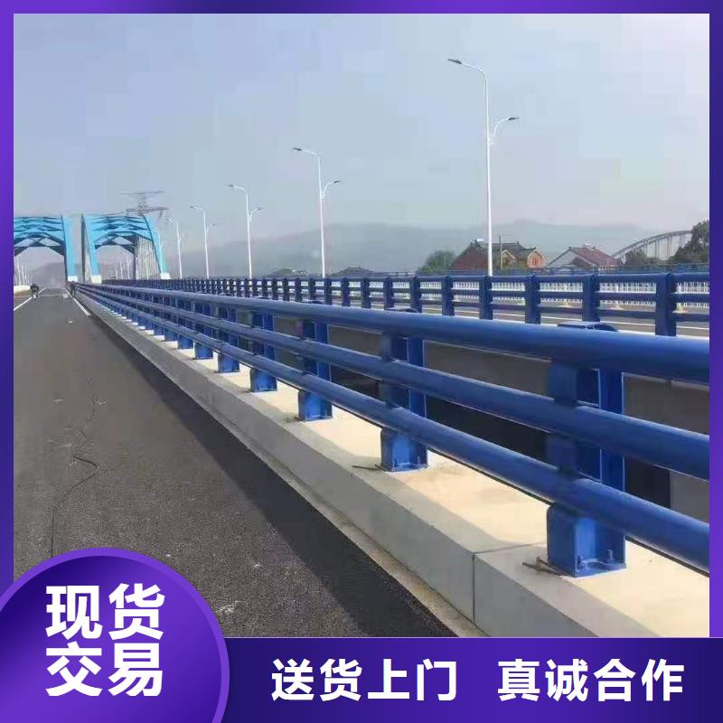 道路景观护栏价格高端定制