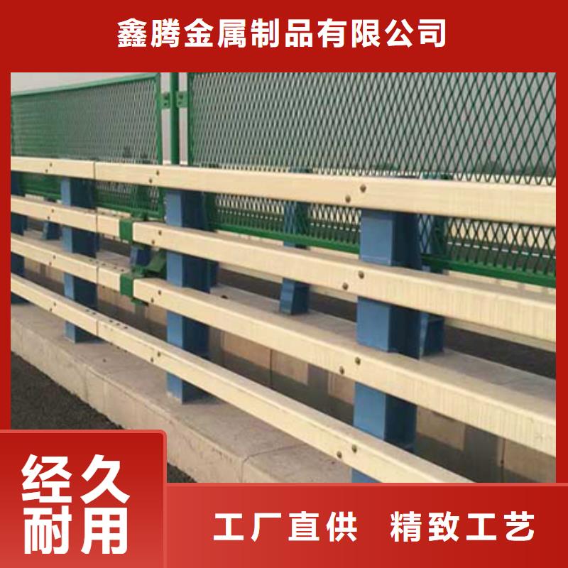 道路栏杆施工组织设计安装加工