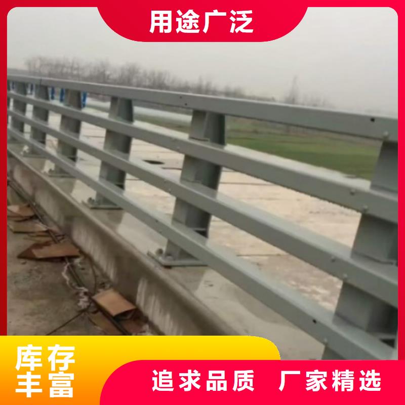 道路桥梁栏杆款式新颖质优价廉