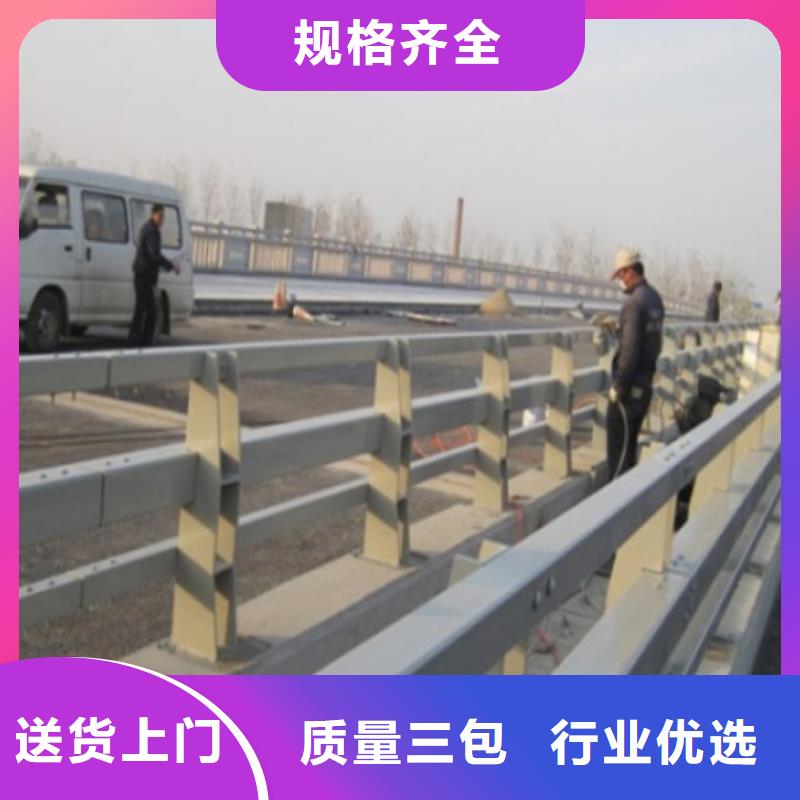 道路护栏景观河道护栏拒绝差价