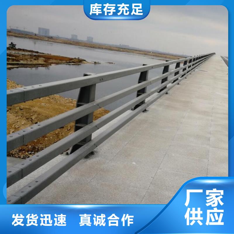 道路景观护栏款式新颖