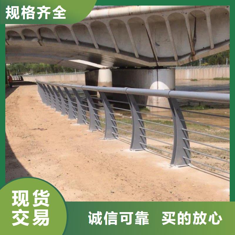 道路护栏景观河道护栏价格有优势