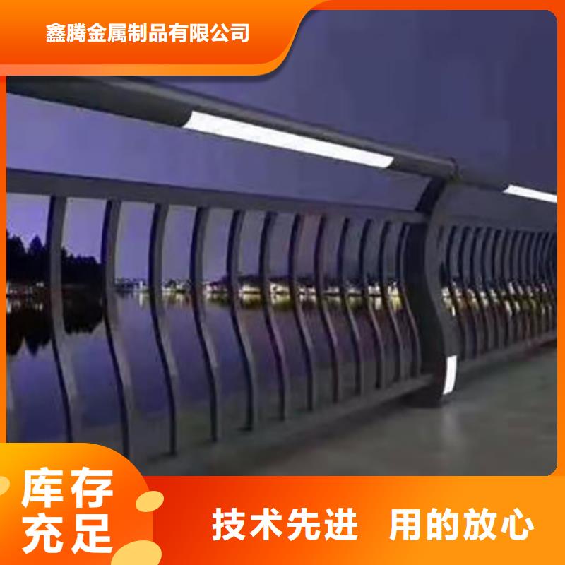 不锈钢防撞灯光护栏产品齐全