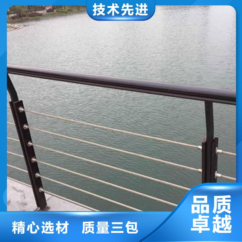 河道護欄不銹鋼景觀護欄熱銷產品