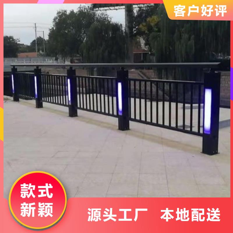 河道护栏【道路护栏】支持定制贴心售后