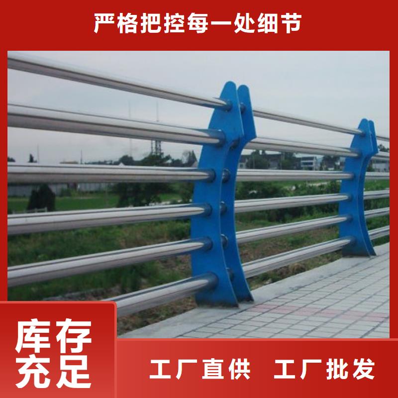 焊接河道景观护栏(本地商家)