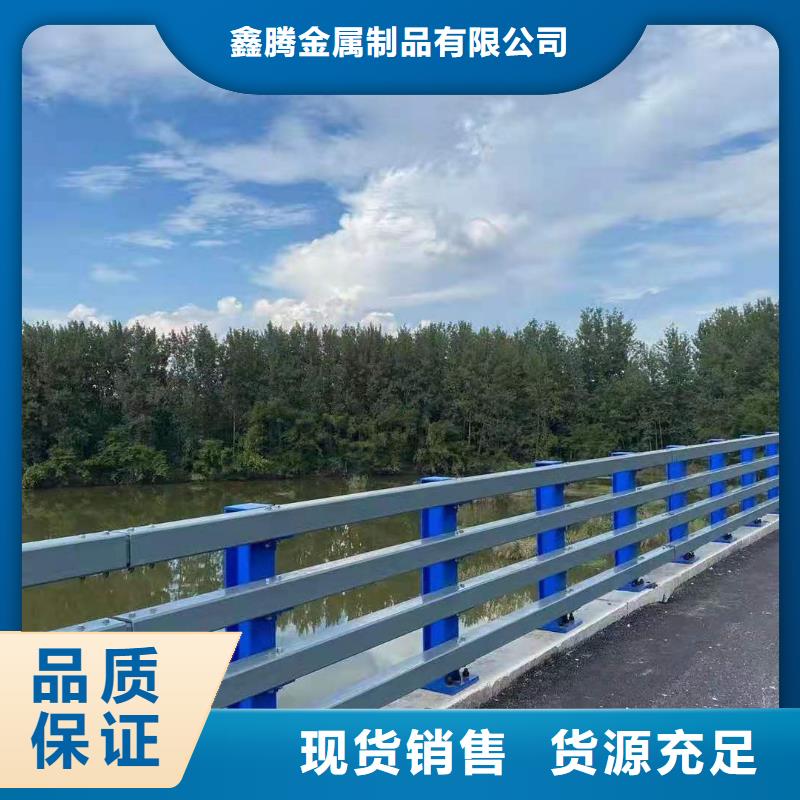 公路防撞护栏价格可送货上门