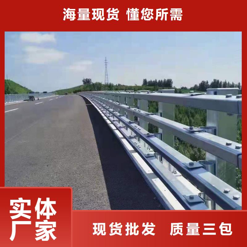 道路中线防撞栏杆大样图款式新颖