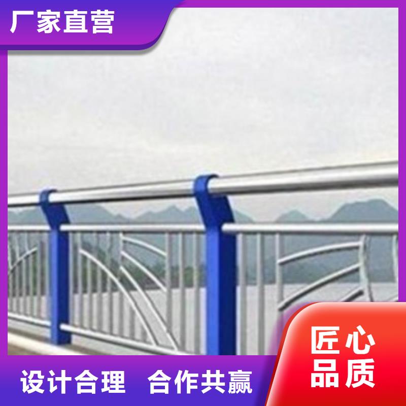 景观护栏,河道防撞栏杆用心制造