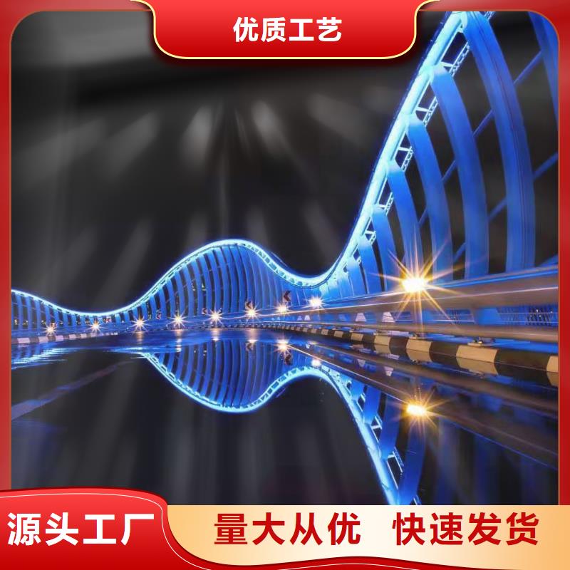 【 景观护栏-政护栏源头厂家直销】源头厂商