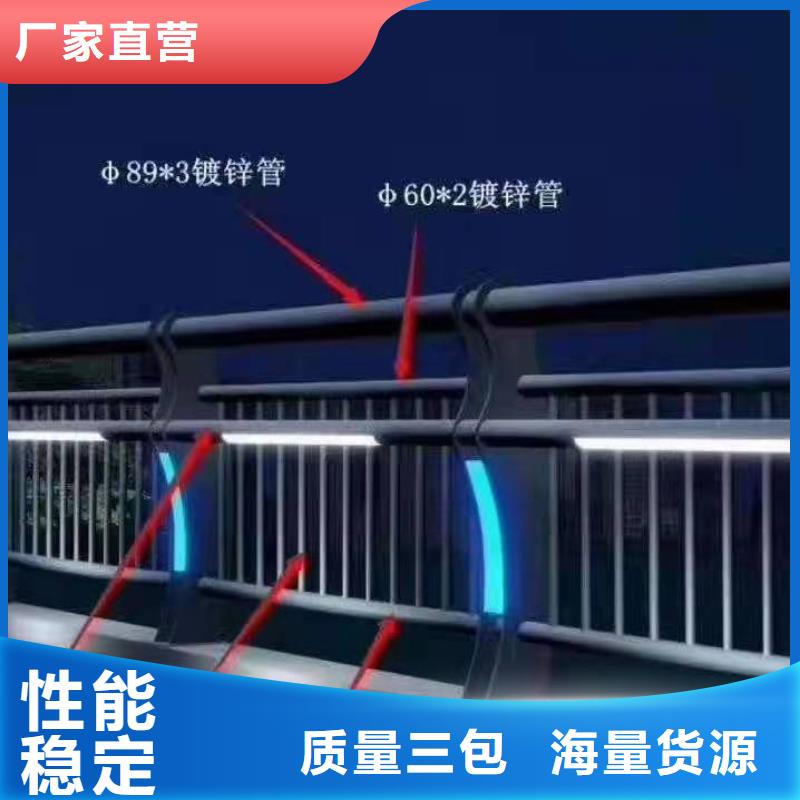 景观道路护栏颜色均为国标颜色