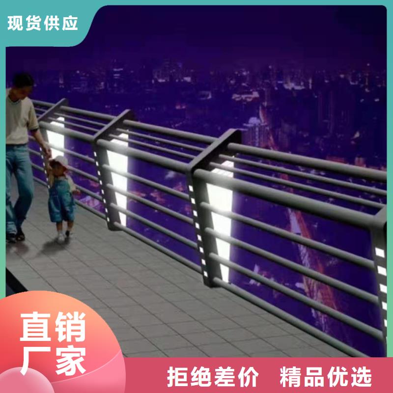 景觀護(hù)欄橋梁護(hù)欄大庫存無缺貨危機(jī)