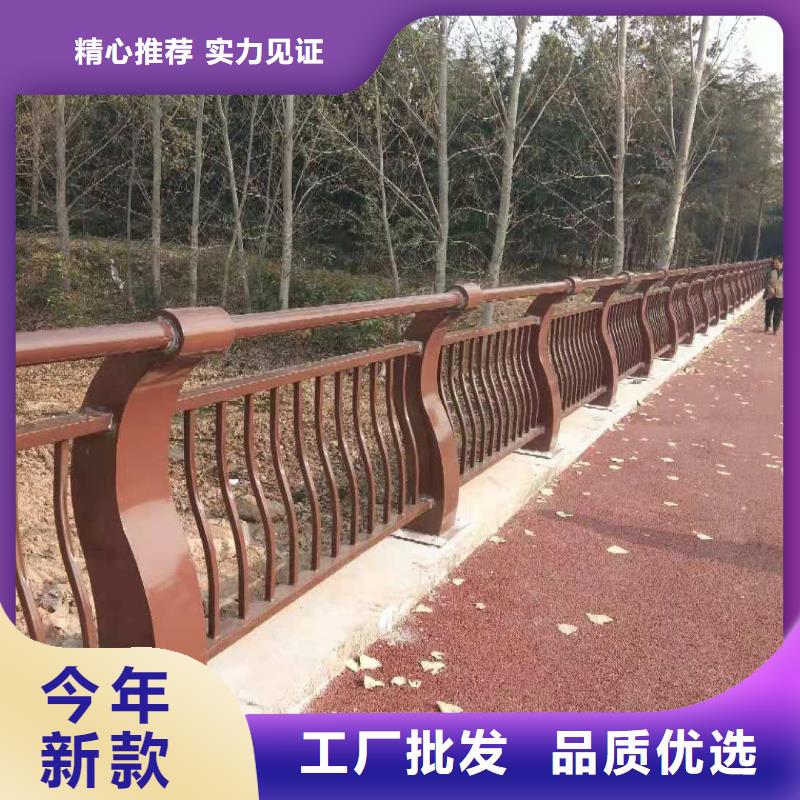 景观护栏批发供应厂家