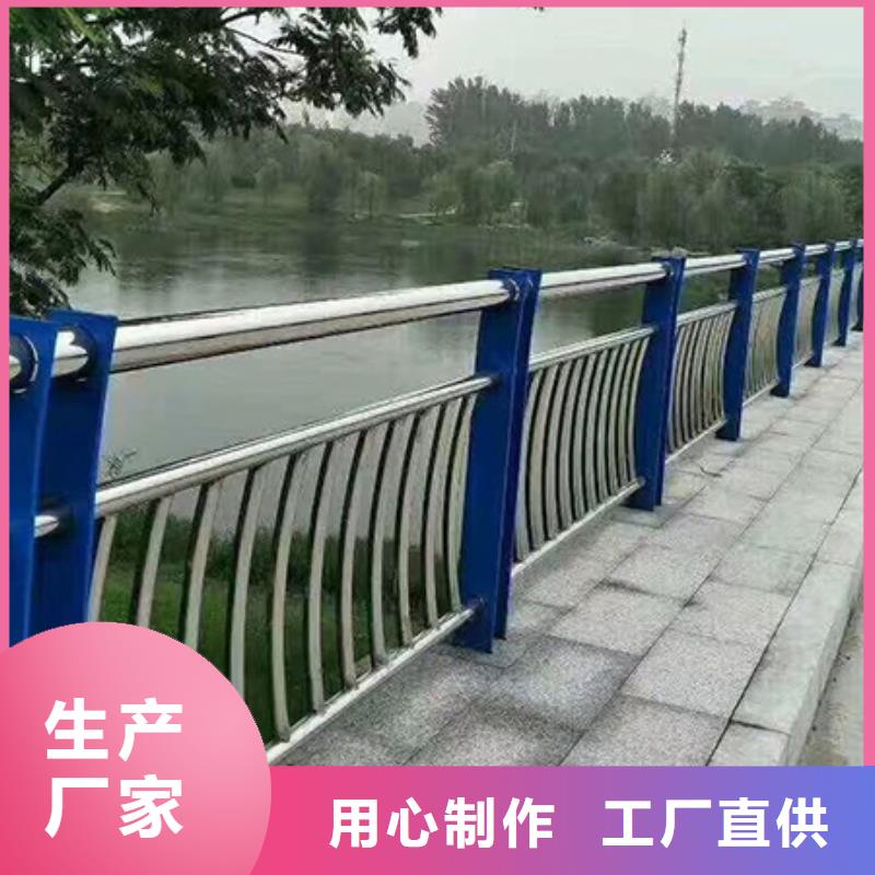 乡村道路景观护栏一米起订