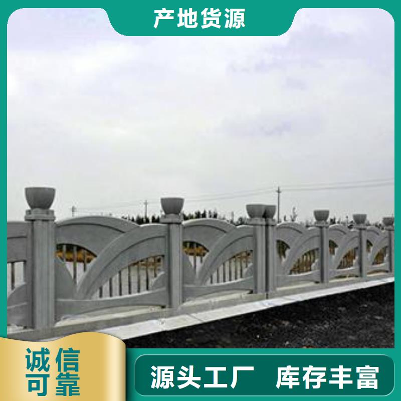 山阴|右玉|运城|晋中|大同|阳泉|太原|临汾|吕梁铸造石护栏-【景观河道护栏】按需定做服务商