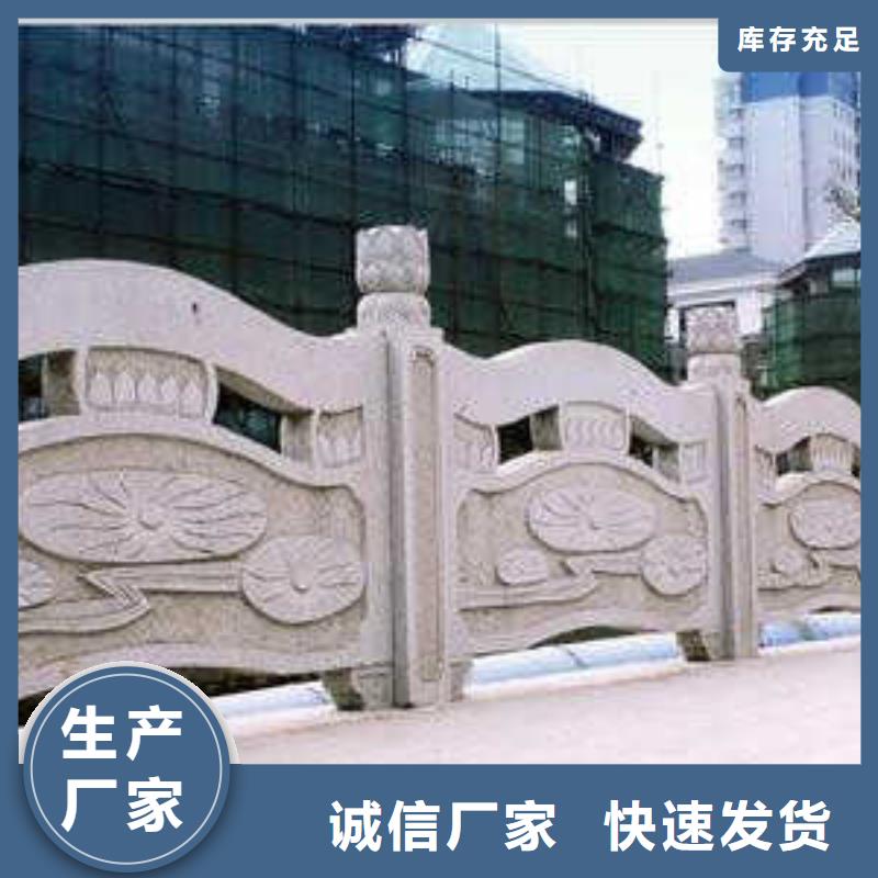 铸造石栏杆单价全国销售