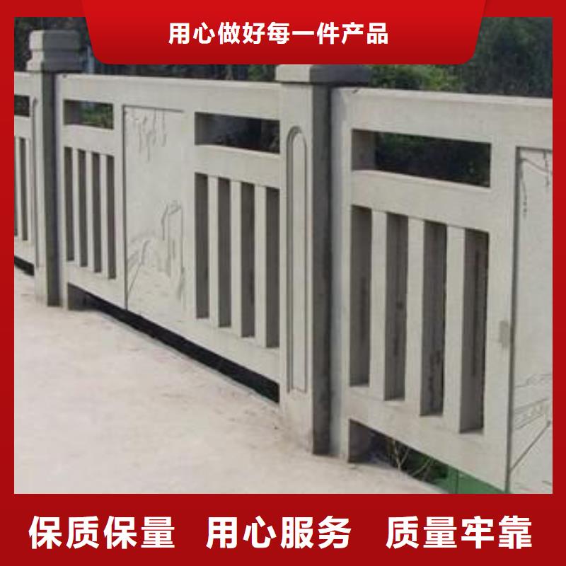 铸造石护栏防撞护栏商家