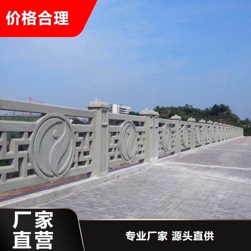 【铸造石护栏 桥梁护栏厂家货源】-[广东]一个起售(鑫腾)