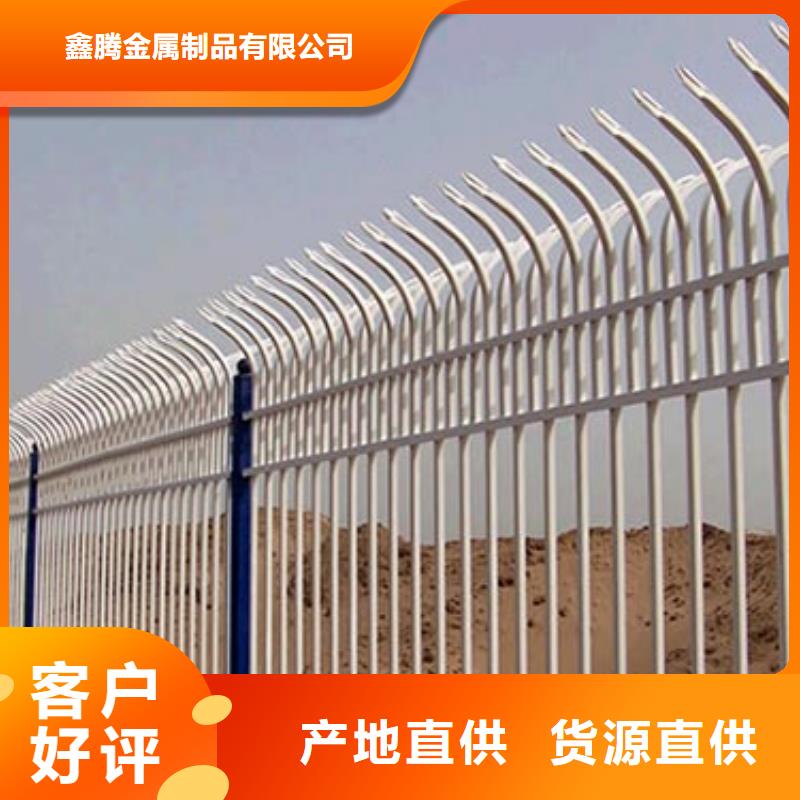【 锌钢护栏-道路护栏自营品质有保障】