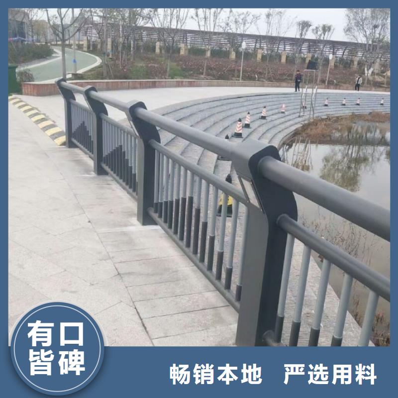 锌钢护栏铝合金护栏质量保证