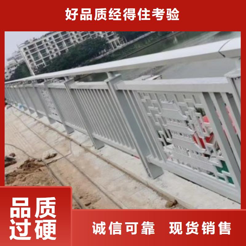 铝合金护栏铸造石护栏厂家质量过硬