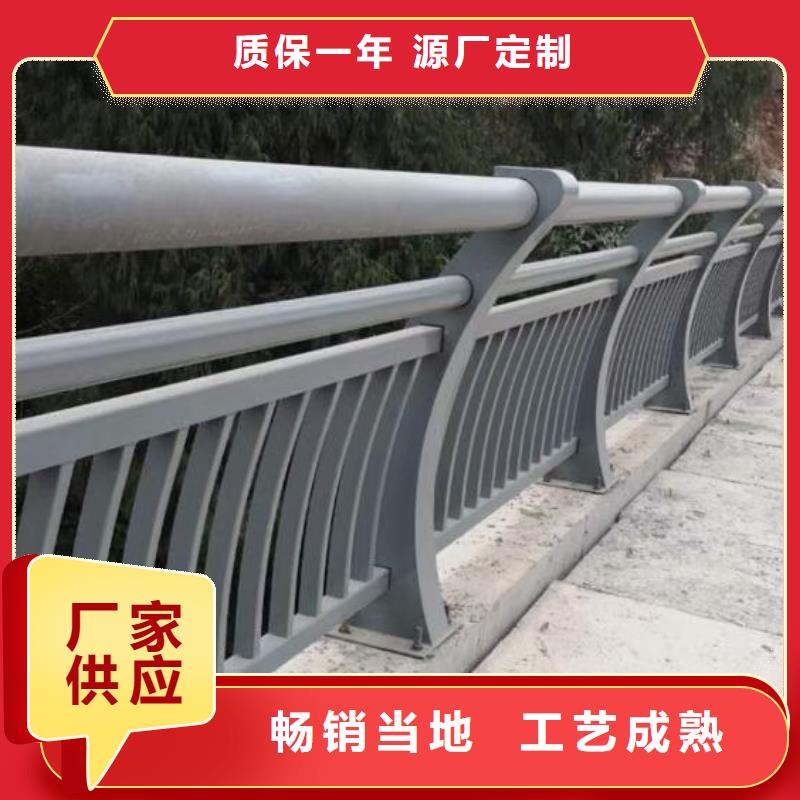 铝合金道路护栏可来图加工定做