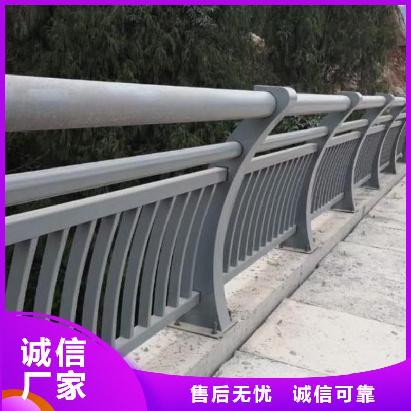 铝合金护栏-道路护栏诚信经营质量保证