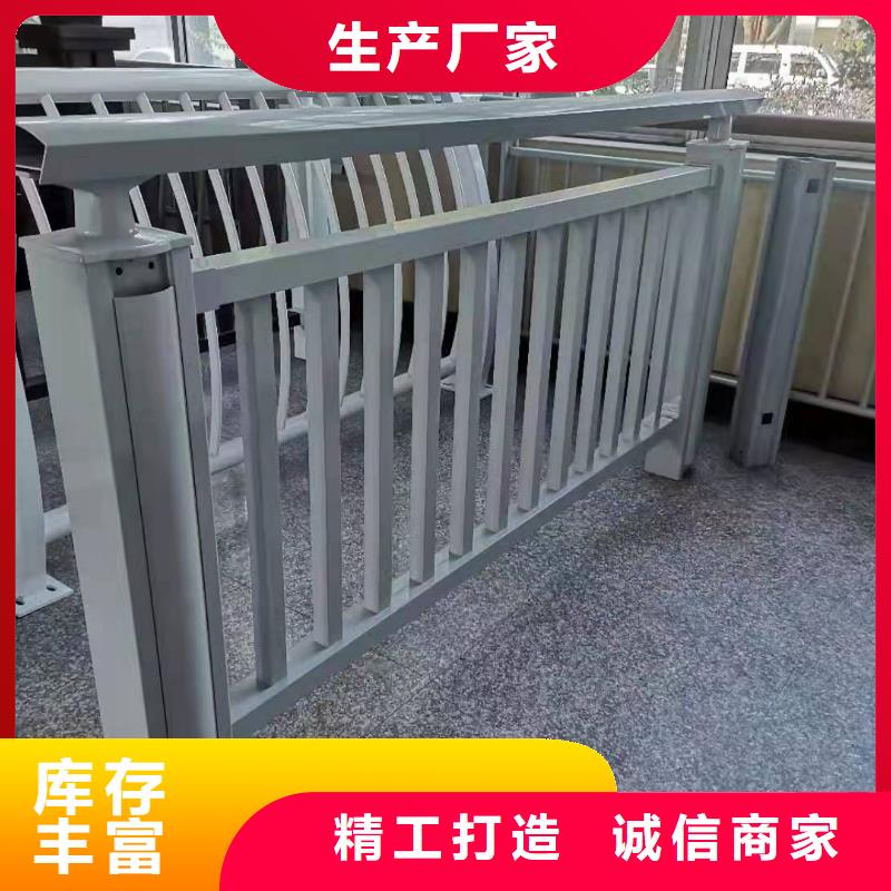 铝合金护栏型材批发可按需求定制