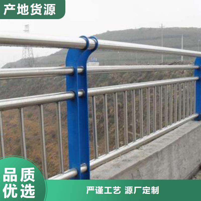 【 不锈钢护栏 城景观防护栏库存充足】-鑫腾金属制品(营口市分公司)