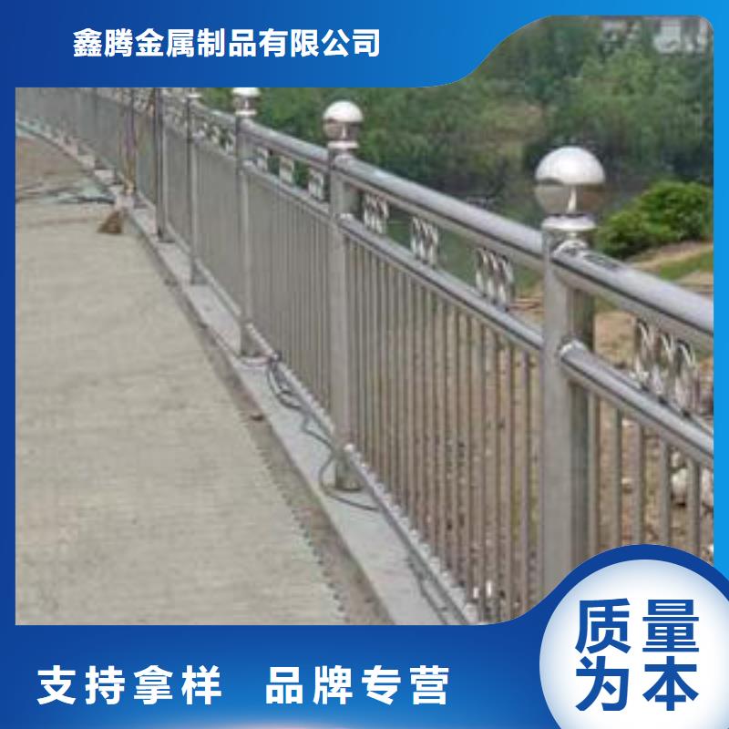 【不锈钢护栏】-【市政护栏】品质保证
